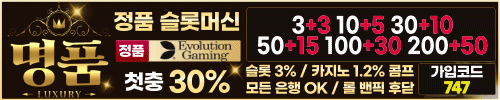 명품